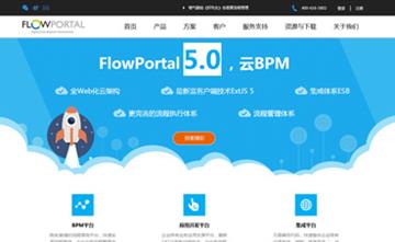 自貢黑羽網(wǎng)絡網(wǎng)頁制作案例-上海易正信息技術(shù)科技有限公司