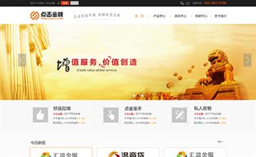 自貢黑羽網(wǎng)絡網(wǎng)頁制作案例-上海點擊金融有限公司