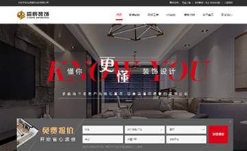 自貢黑羽網(wǎng)絡(luò)網(wǎng)頁(yè)制作案例-浙江嘉辰裝飾工程有限公司