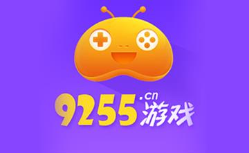 自貢黑羽網(wǎng)絡(luò)網(wǎng)頁制作案例-9255游戲LOGO設(shè)計(jì)